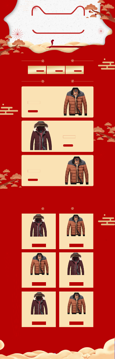 红色简约圣诞节羽绒服电商首页背景