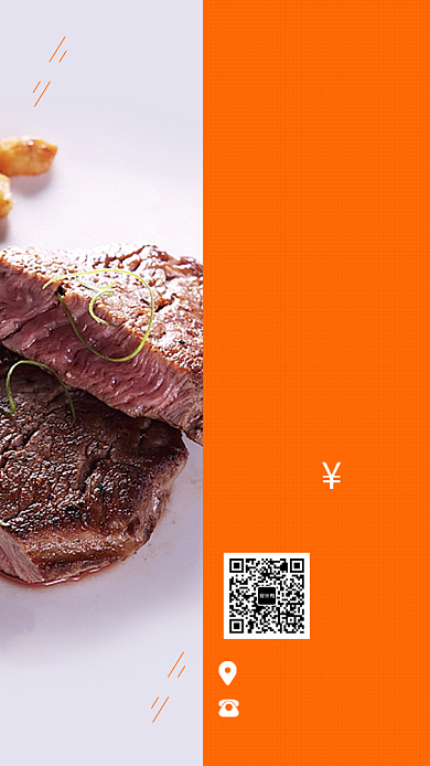 拼色创意简约菲力牛排美食手机海报背景