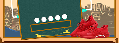 开学总动员海报banner背景