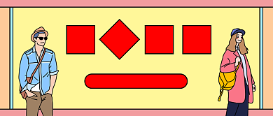 彩色卡通描边风帅哥美女创意大学把妹指南微信公众号素材图片背景
