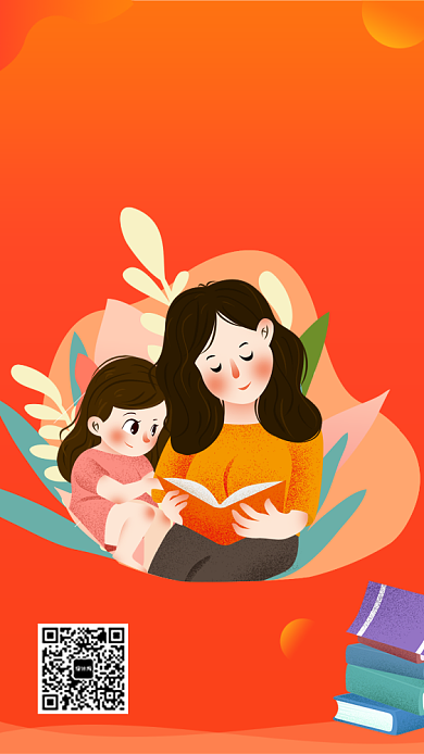 简约家庭教育讲座手机海报背景