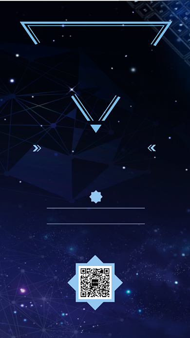 简约大气商务科技技术研讨会邀请函手机海报背景