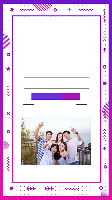光棍节狂欢聚会宣传手机海报背景