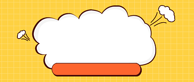 网络热词公众号首图背景