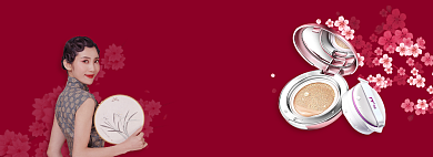 天猫彩妆气垫新品上市限时抢购优惠淘宝banner背景