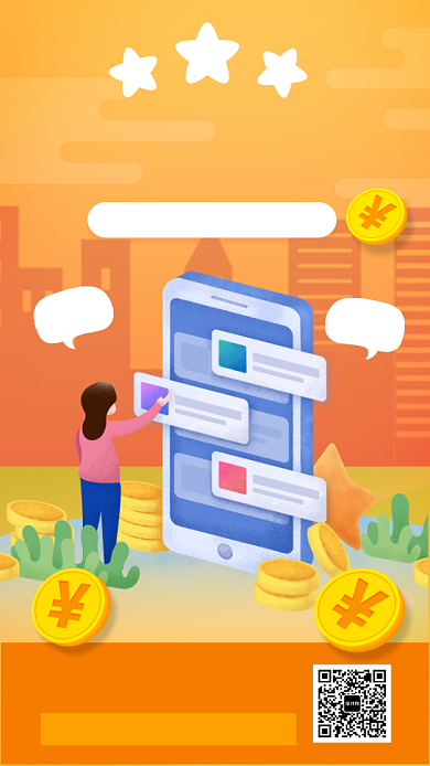 黄色插画风国庆大抽奖宣传海报背景