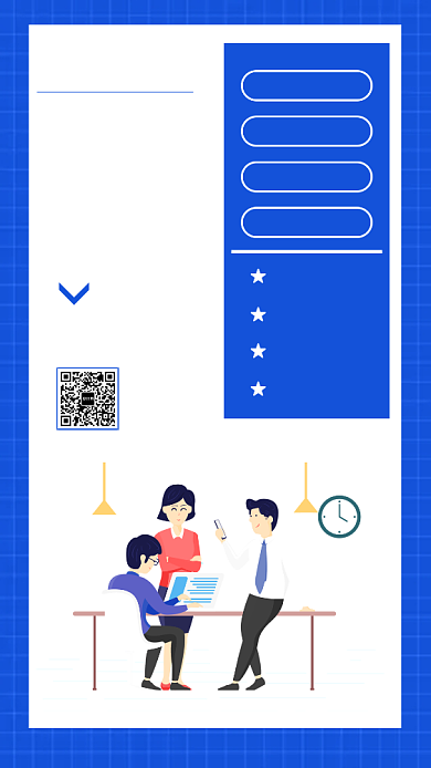 简约蓝色企业招聘宣传手机海报背景