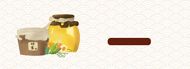 天然蜂蜜不掺假淘宝banner背景
