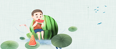 手绘西瓜处暑传统二十四节气首图背景