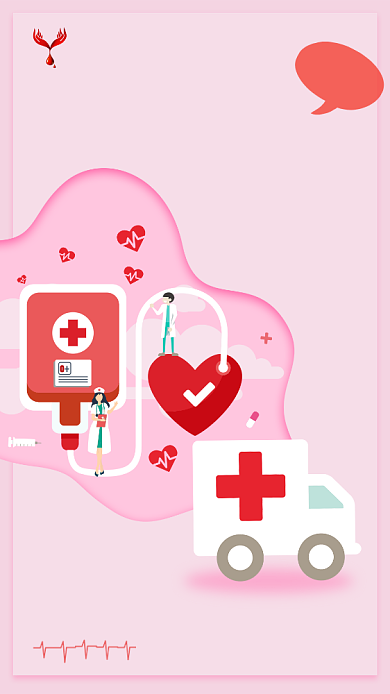 粉色世界献血日手机海报背景