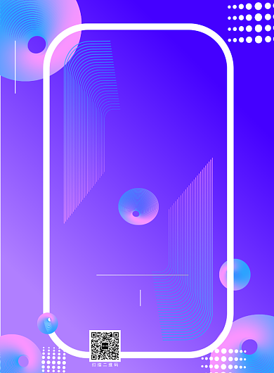 创意时尚炫彩青年音乐节宣传海报模板背景