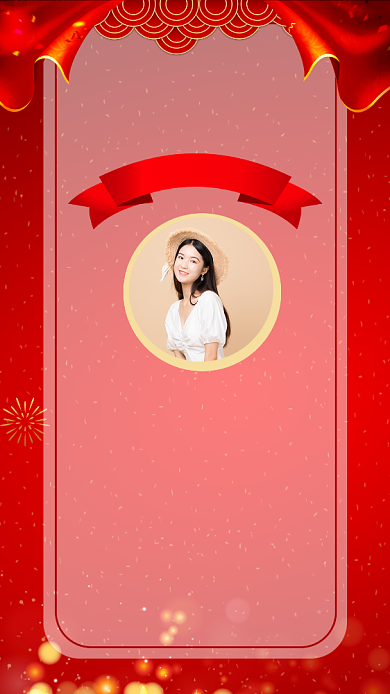 创意喜庆销售冠军喜报宣传海报背景