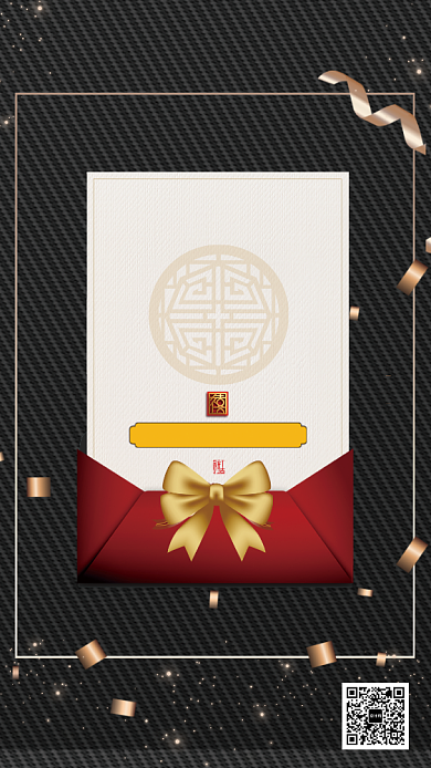 创意高档生日宴邀请函背景