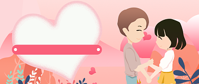 手绘风卡通七夕情人节首图背景