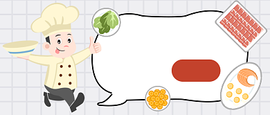 火锅配料组合公众号首图背景