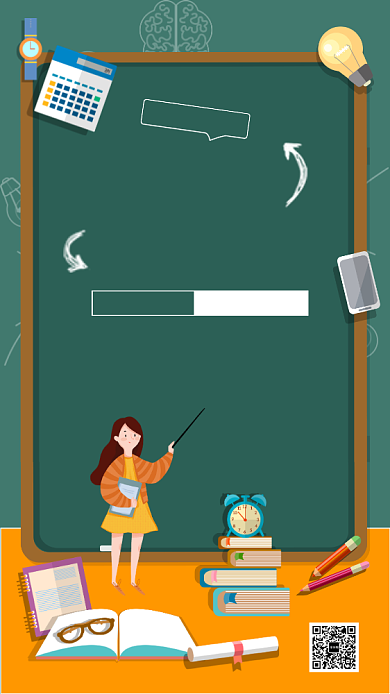 简约风教师节师恩难忘海报背景