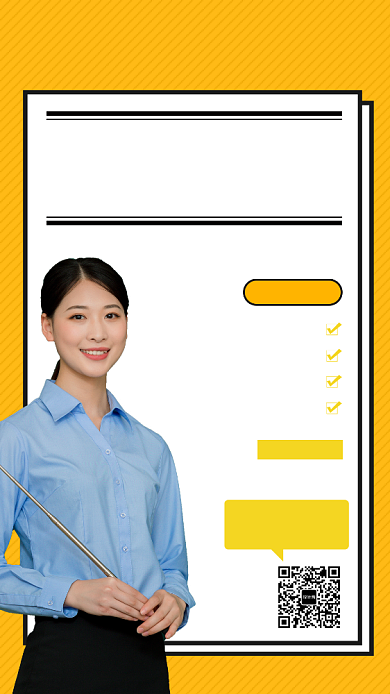 橙色清新简约英语培训班手机海报模板背景