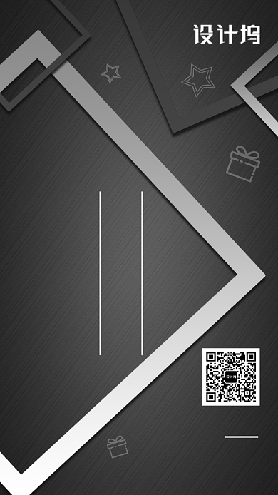 简约大气黑色星期五嗨购促销手机海报背景