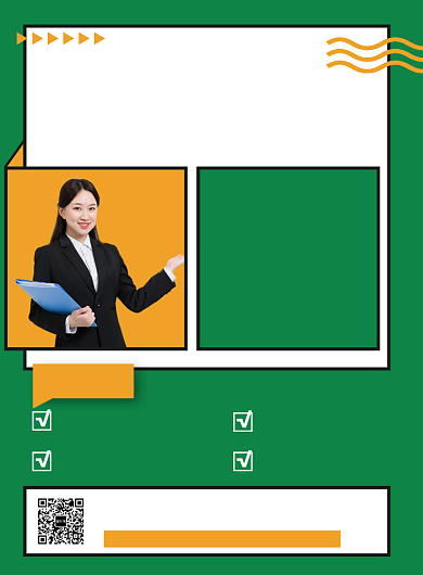 绿色简约寒假特训营培训招生海报背景