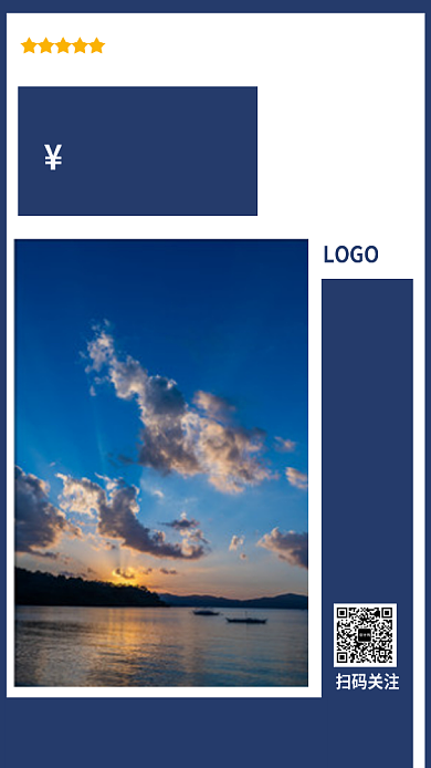 蓝色系云南大理旅游手机海报背景