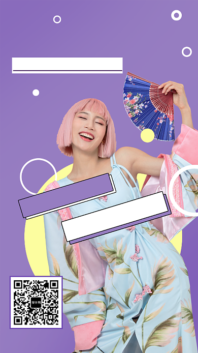 紫色简约潮流人物造型师招募手机海报背景