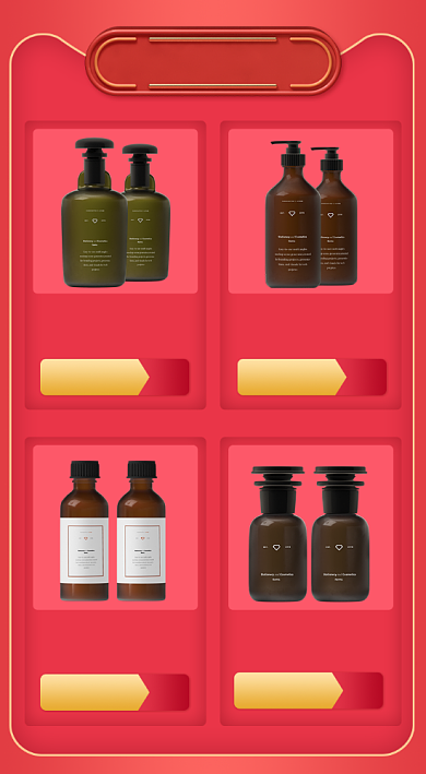 天猫美妆产品关联模版淘宝banner背景