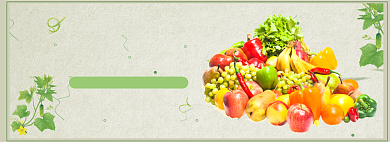 简约有机果蔬促销banner背景