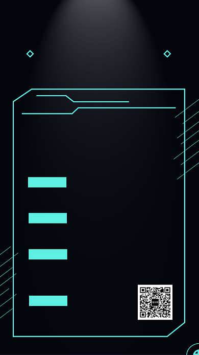 简约大气面试邀请函手机海报背景