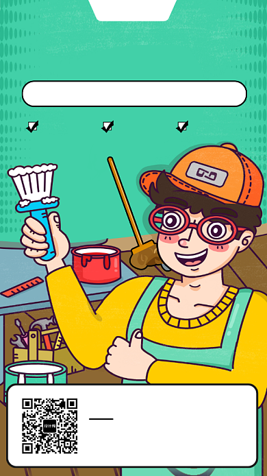 春节家政服务推广手机海报背景