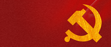 红色传统喜庆中国建党98周年公众号首图背景