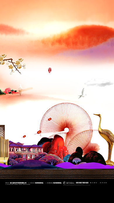 逸居房产手机宣传海报背景