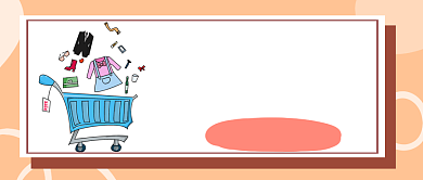 双十一吃土首图背景