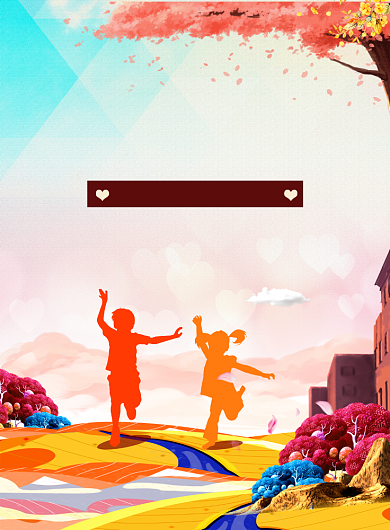 水彩风关爱留守儿童印刷海报背景