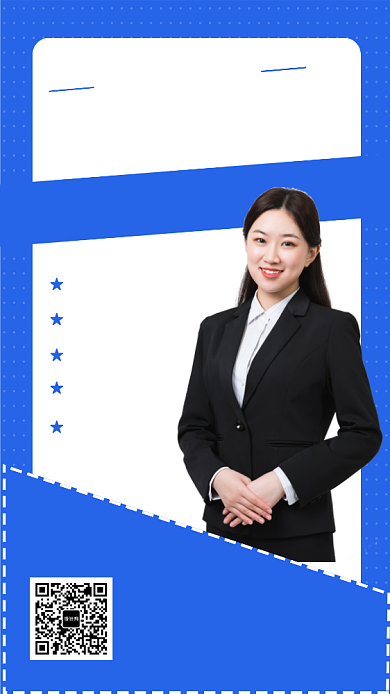 简约成人教育英语提分培训海报背景