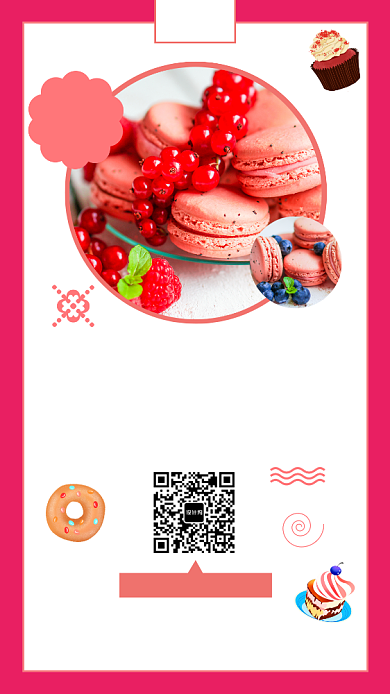 清新简约烘焙美食工坊手机海报模板背景