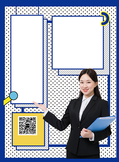 简约时尚来面试吧企业招聘海报背景