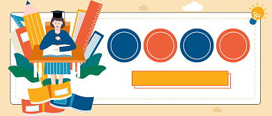 考研如何高效的学习公众号首图背景