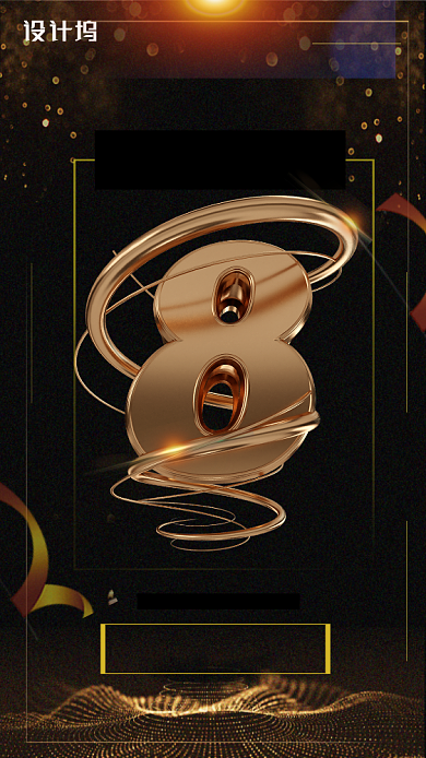 2020新年春晚倒计时手机海报背景