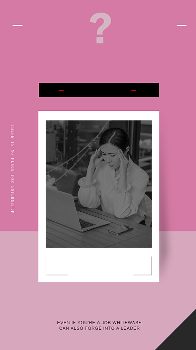 简约微信招商海报模板背景