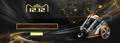 双十二家电狂欢购淘宝banner背景