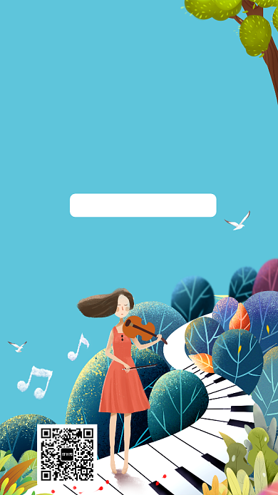 扁平音乐培训招生啦手机海报背景