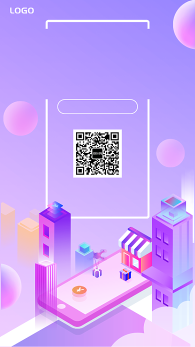 紫色渐变2.5D盛大开业手机宣传海报背景