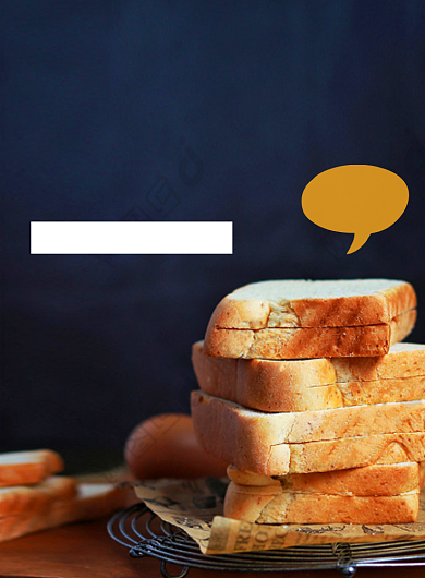 面包促销优惠海报背景
