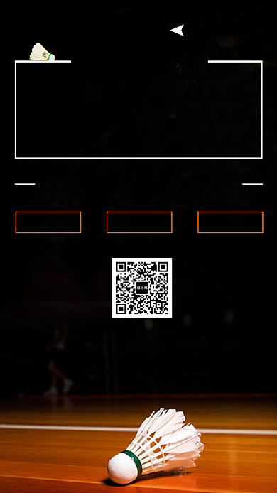 黑色时尚大气羽毛球培训手机海报模板背景