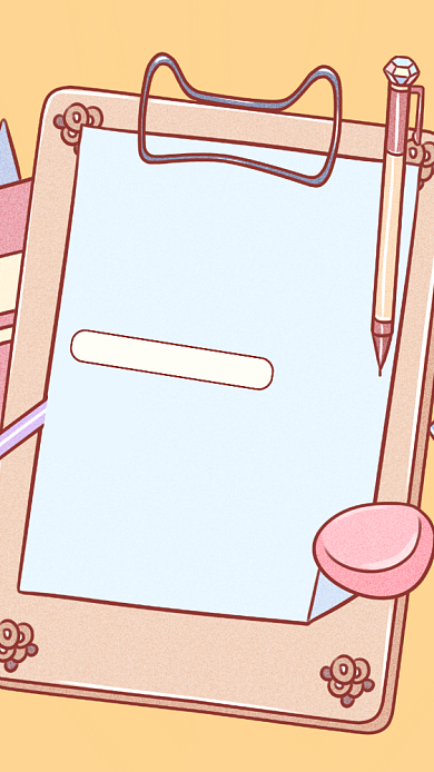 创意插画2020新年新计划手机海报背景