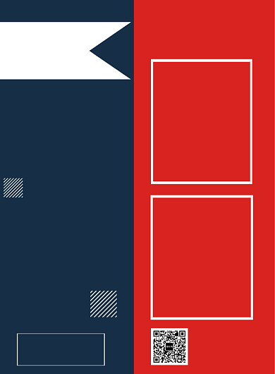 招聘英才印刷海报模板背景