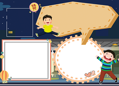 庆国庆手抄报宣传小报创意卡通背景