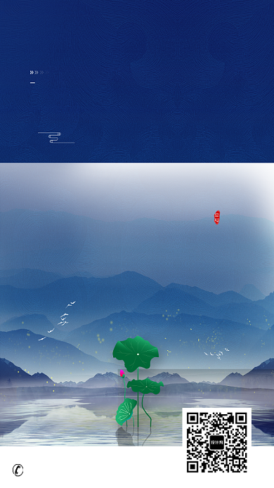 中国传统节气立夏时节海报背景