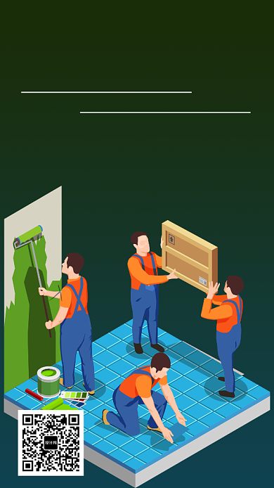 家居装修团队手机海报宣传背景