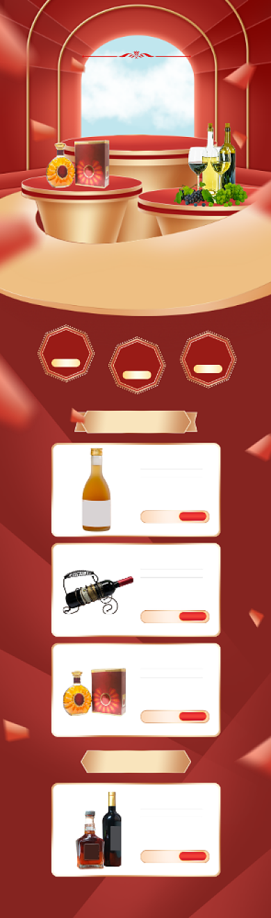 红色调年货节洋酒促销电商首页背景
